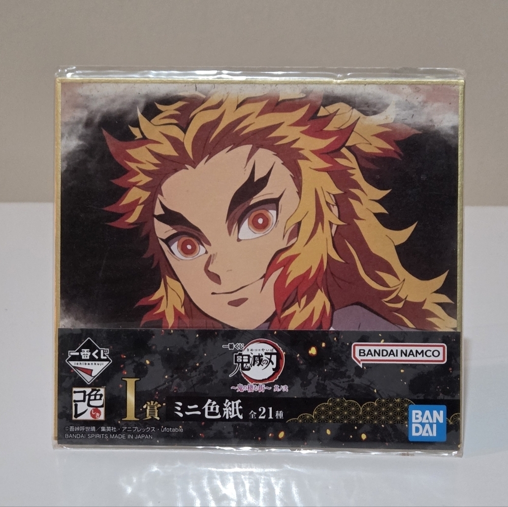 Manga Rengoku Poster in Yellow and Red